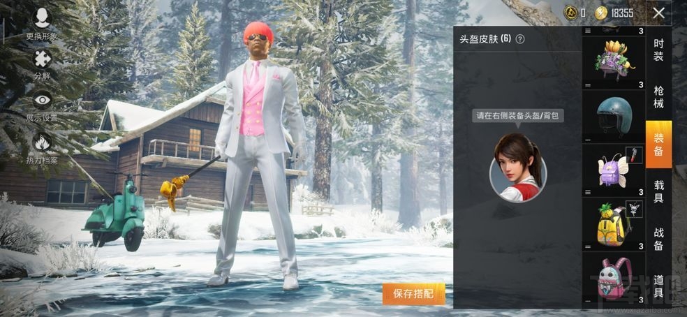 和平精英ios激战寒冬更新失败怎么办?ios激战寒冬无法更新解决方法