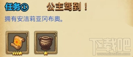 不思议迷宫太阳王国委托怎么过?太阳王国委托任务速刷方法技巧