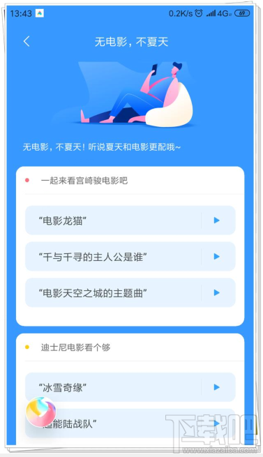 小爱同学有哪些隐藏功能?小爱同学实用隐藏功能大汇总