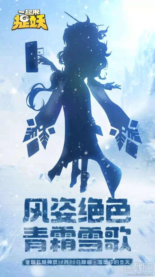 一起来捉妖青女怎么打?青女通关阵容与打法技巧一览