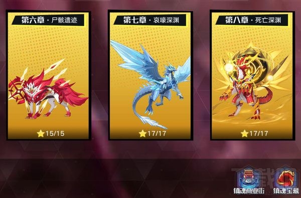 奥拉星手游巅峰塔99层怎么打?巅峰塔99层通关打法攻略