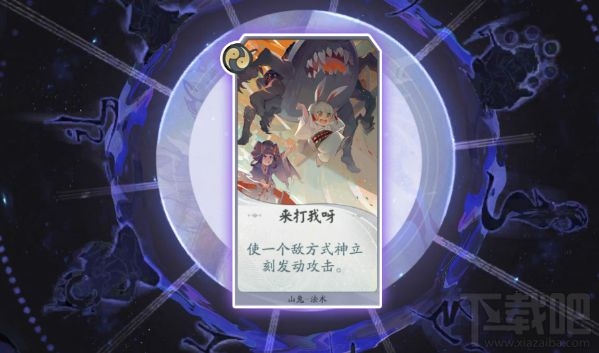 阴阳师百闻牌秘闻6-2怎么打?秘闻之间6-2阵容及通关打法攻略