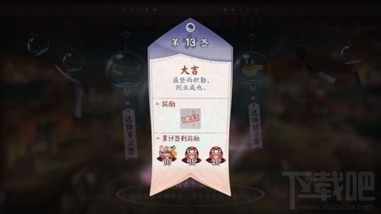 阴阳师百闻牌秘闻6-2怎么打?秘闻之间6-2阵容及通关打法攻略