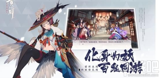 阴阳师百闻牌秘闻6-3怎么过?秘闻之间6-3通关打法攻略