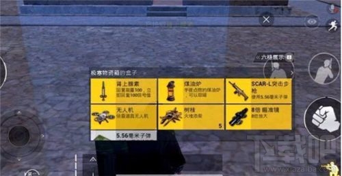 和平精英煤油炉怎么使用?极寒模式煤油炉使用技巧攻略