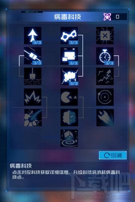 魂器学院Xmas活动怎么打?Xmas活动通关玩法攻略