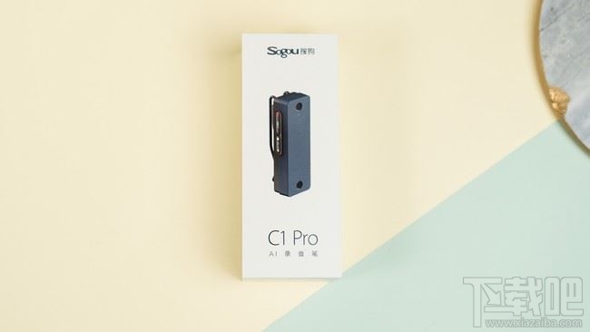 搜狗AI录音笔C1 Pro值得买吗?搜狗AI录音笔C1 Pro使用体验评测