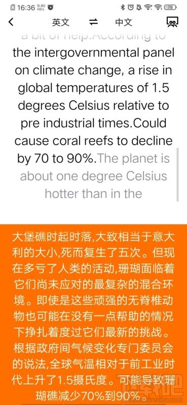 搜狗AI录音笔C1 Pro值得买吗?搜狗AI录音笔C1 Pro使用体验评测