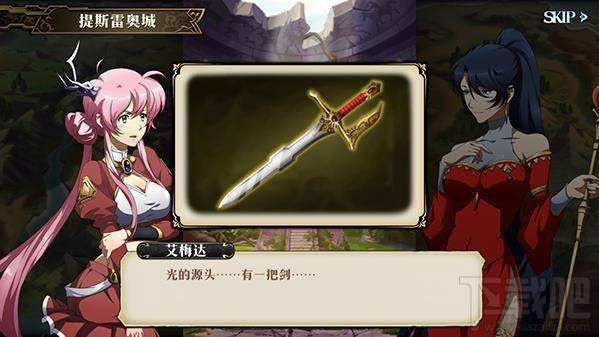 梦幻模拟战手游晨昏之星怎么用?梦幻模拟战手游晨昏之星用法解析