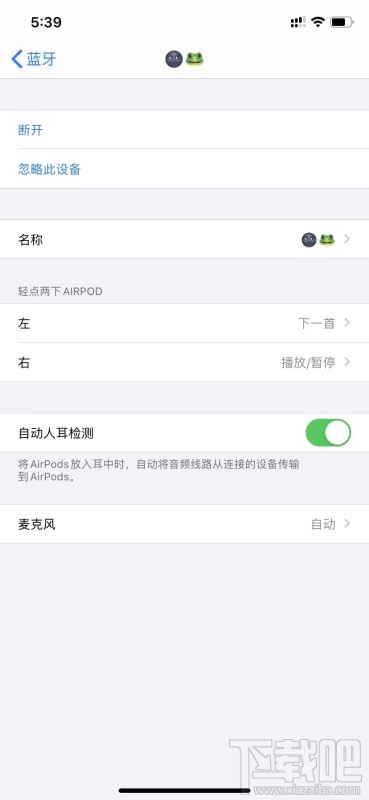 AirPods Pro怎么查真伪?AirPods Pro真假辨别方法