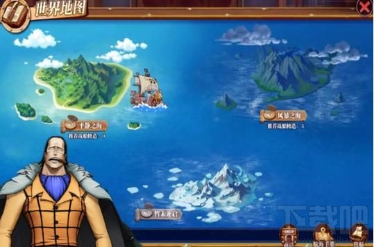 航海王燃烧意志大航海怎么玩?新模式大航海玩法一览