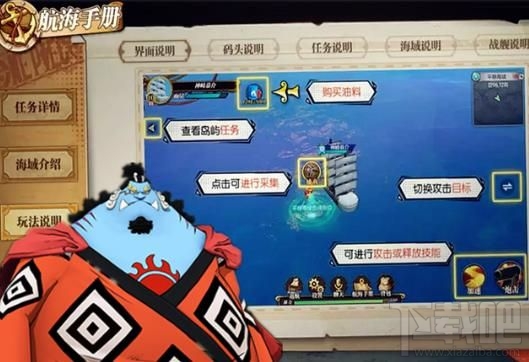 航海王燃烧意志大航海怎么玩?新模式大航海玩法一览