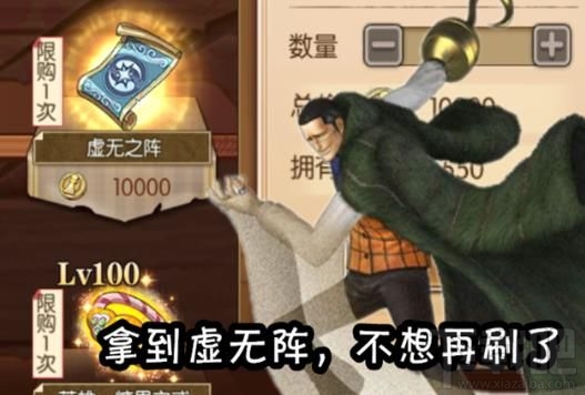 航海王燃烧意志大航海怎么玩?新模式大航海玩法一览