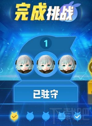 一起来捉妖新行者战场怎么过?新行者战场1-5关打法攻略