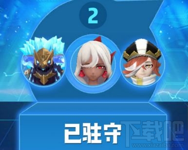 一起来捉妖新行者战场怎么过?新行者战场1-5关打法攻略