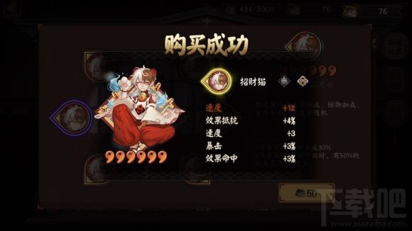 阴阳师走失的熊本熊答案汇总:走失的熊本熊线索答案一览