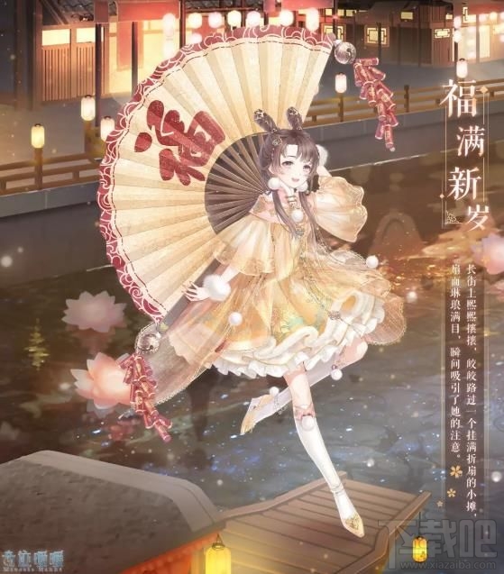 奇迹暖暖福满新岁奇妙侦探社怎么通关?全关卡高分S搭配推荐