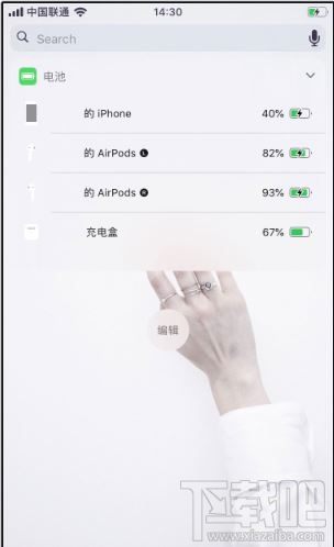 Airpods电量显示异常怎么办?