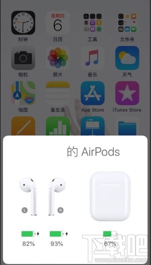 Airpods电量显示异常怎么办?