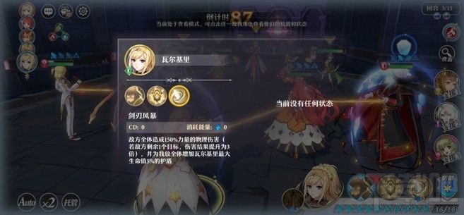 启源女神星辉的彼岸副本怎么过?星辉的彼岸副本通关打法攻略