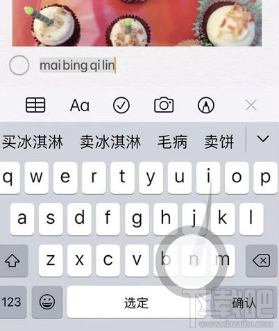iOS13有哪些使用新技巧?ios13快捷操作方法