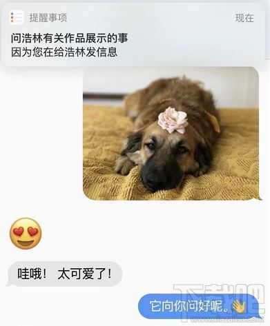 iOS13有哪些使用新技巧?ios13快捷操作方法