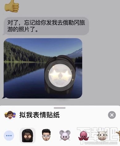 iOS13有哪些使用新技巧?ios13快捷操作方法