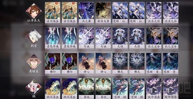 阴阳师百闻牌双鸟爆杀流怎么玩?双鸟爆杀流阵容搭配与打法一览