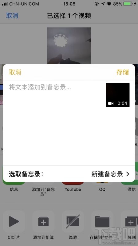 iPhone相册可以加密吗?苹果手机相册图片加密方法
