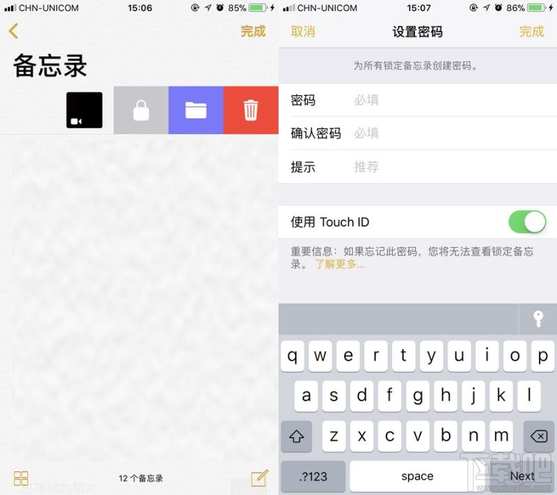 iPhone相册可以加密吗?苹果手机相册图片加密方法
