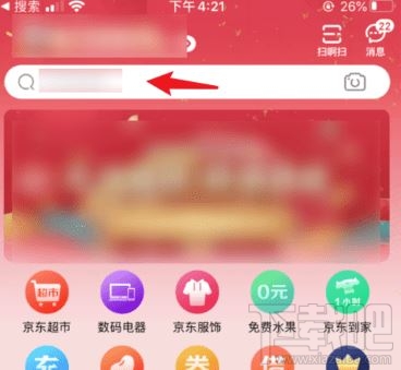 京东全民炸年兽怎么玩?2020京东全民炸兽年爆竹收集攻略
