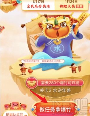 京东全民炸年兽怎么玩?2020京东全民炸兽年爆竹收集攻略