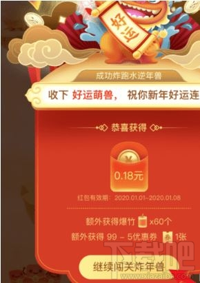 京东全民炸年兽怎么玩?2020京东全民炸兽年爆竹收集攻略