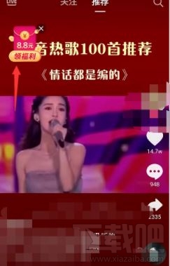 2020抖音瓜分3亿红包怎么玩?2020抖音瓜分3亿现金玩法攻略