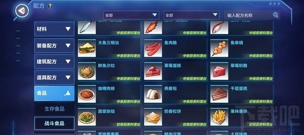 我的起源1506年恶魔宝箱在哪?1506年恶魔宝箱获取位置攻略