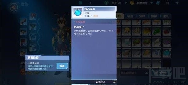 我的起源1506年恶魔宝箱在哪?1506年恶魔宝箱获取位置攻略