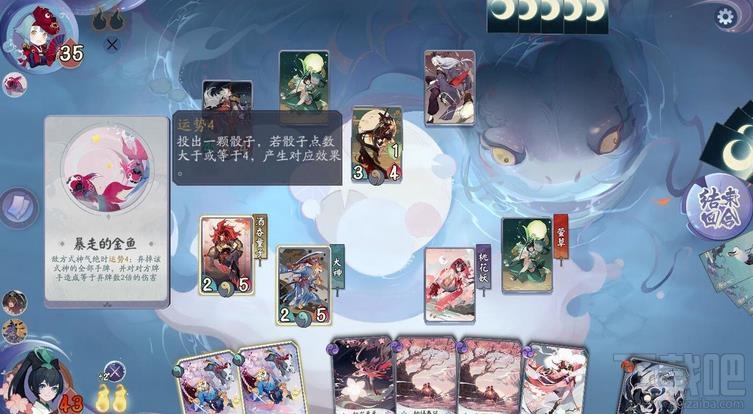 阴阳师百闻牌秘闻7-3怎么过?秘闻7-3金鱼姬通关打法一览