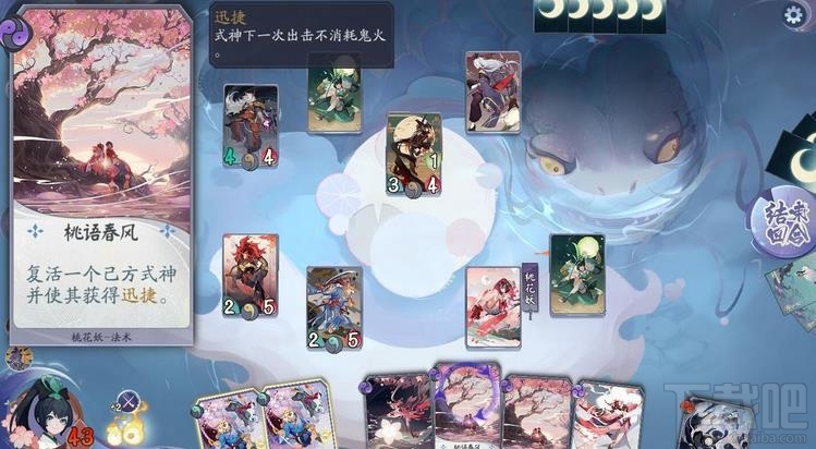 阴阳师百闻牌秘闻7-3怎么过?秘闻7-3金鱼姬通关打法一览