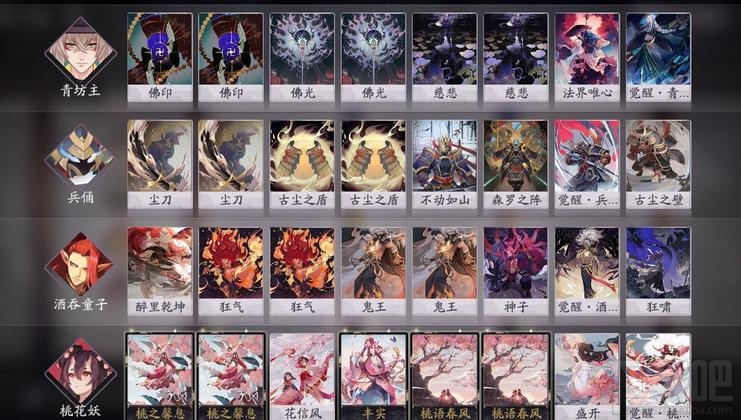 阴阳师百闻牌秘闻7-3怎么过?秘闻7-3金鱼姬通关打法一览