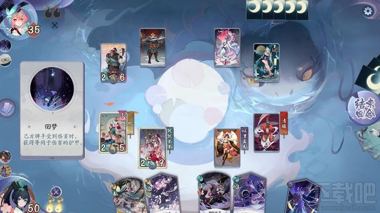 阴阳师百闻牌秘闻7-4怎么过?秘闻第七章第四节匣中少女通关阵容一览