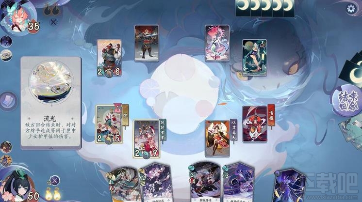 阴阳师百闻牌秘闻7-4怎么过?秘闻第七章第四节匣中少女通关阵容一览