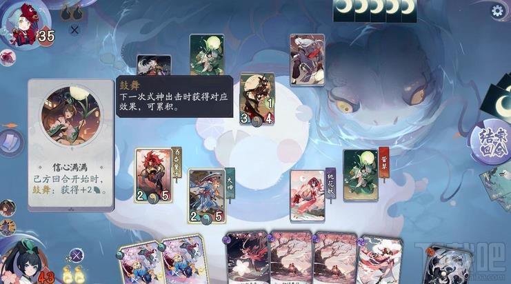 阴阳师百闻牌秘闻7-4怎么过?秘闻第七章第四节匣中少女通关阵容一览