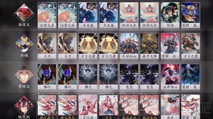 阴阳师百闻牌秘闻7-4怎么过?秘闻第七章第四节匣中少女通关阵容一览