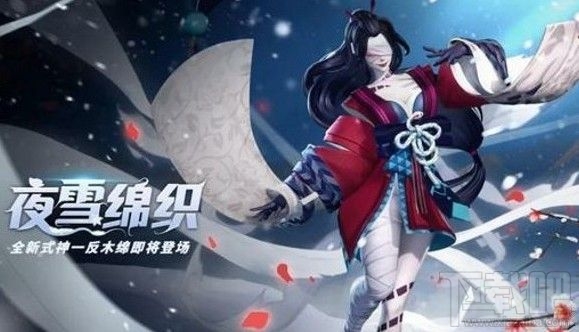 决战平安京一反木绵连招怎么玩?一反木绵技能连招方法推荐