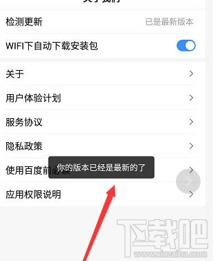 百度启航2020沸点新年红包怎么玩?启航2020领红包玩法技巧