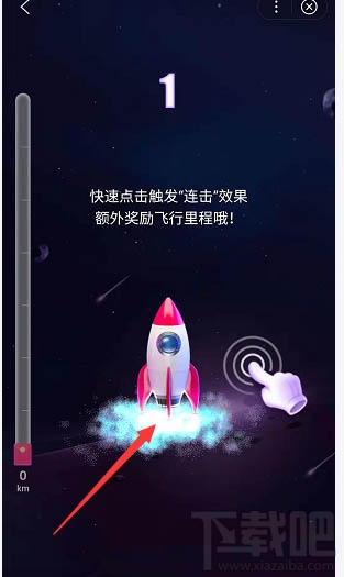 百度启航2020沸点新年红包怎么玩?启航2020领红包玩法技巧