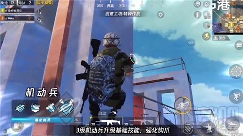 和平精英特种作战阵容怎么搭配?特种作战兵种配置与搭配方法一览