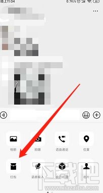 微信红包数字跳动怎么设置?微信红包数字随机显示教程