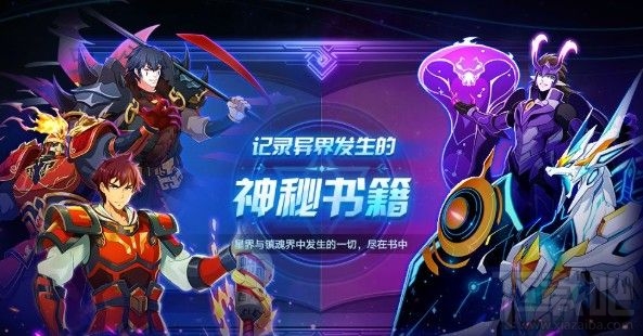 奥拉星手游项昆仑怎么样?盖世鬼雄项昆仑技能属性强度攻略