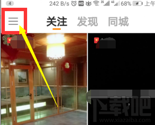 快手感恩红包怎么提现?抢的红包提现步骤一览